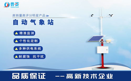 怎么查15天的天气（怎么查15天的天气情况）