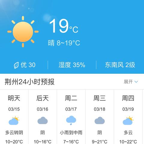 未来100天天气预报查询（未来100日天气）
