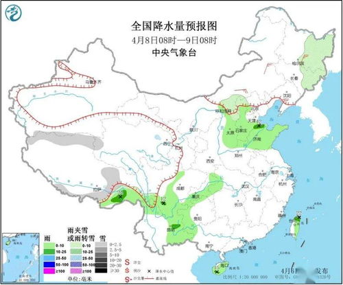 雨水情测报系统(地质灾害预报预警系统) 雨水情测报系统(地质灾害预报预警系统)