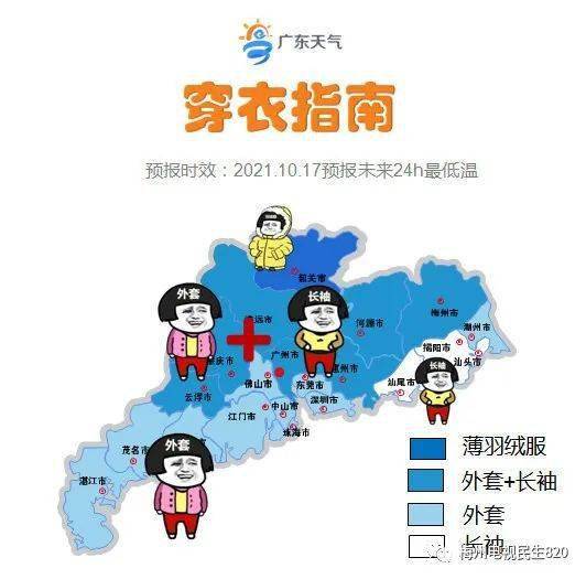 郑州天气穿衣指南,四季穿搭全攻略,轻松应对中原气候 郑州天气穿衣指南,四季穿搭全攻略,轻松应对中原气候
