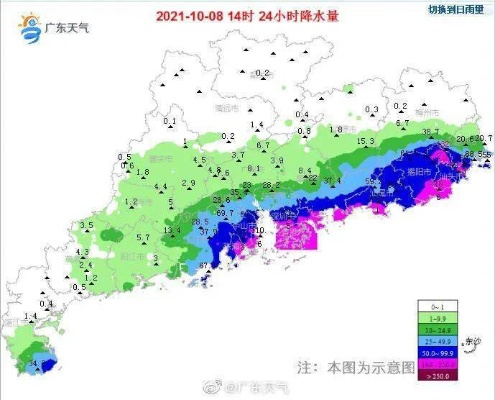 广东台风最新消息今天,多地迎强风雨,防御响应升级 广东台风最新消息今天,多地迎强风雨,防御响应升级