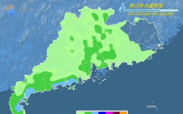 广东未来30天天气预报,高温多雨成主调,台风季需警惕 广东未来30天天气预报,高温多雨成主调,台风季需警惕