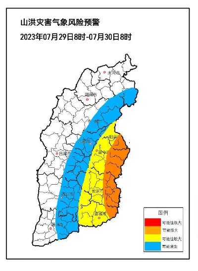 山西暴雨最新通知，多地面临强降雨，各级部门紧急部署防范措施