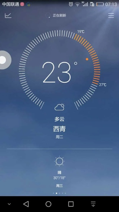华为原版天气下载,找回纯净的天气体验 华为原版天气下载,找回纯净的天气体验