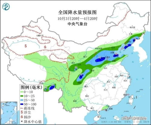 张家界天气预报十五天,出行前必看的实用指南 张家界天气预报十五天,出行前必看的实用指南