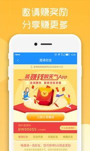 拒绝广告骚扰,这款天气预报正版下载才是真正纯净版 拒绝广告骚扰,这款天气预报正版下载才是真正纯净版
