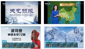 拒绝广告骚扰,这款天气预报正版下载才是真正纯净版 拒绝广告骚扰,这款天气预报正版下载才是真正纯净版