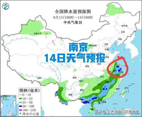 南京天气预报15天，春末夏初的天气密码，你掌握了吗？