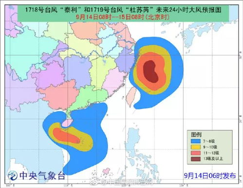 17号台风最新消息今天,路径调整,华南沿海需高度警惕 17号台风最新消息今天,路径调整,华南沿海需高度警惕