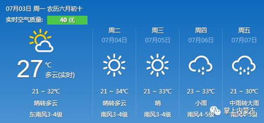 精确到几点几分下雨,天气预报的分钟级革命,如何改变我们的生活? 精确到几点几分下雨,天气预报的分钟级革命,如何改变我们的生活?