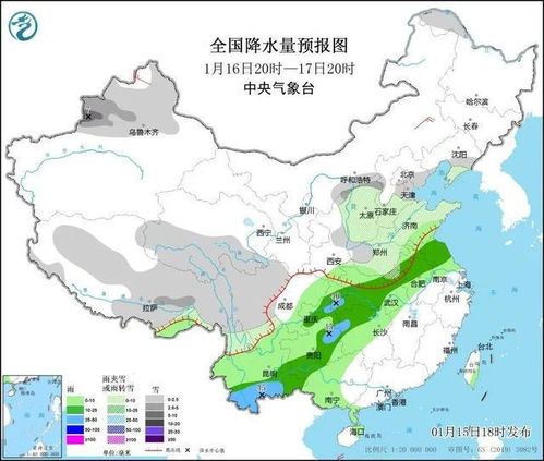 山东省未来15天天气预报查询,掌握天气变化,从容安排生活 山东省未来15天天气预报查询,掌握天气变化,从容安排生活