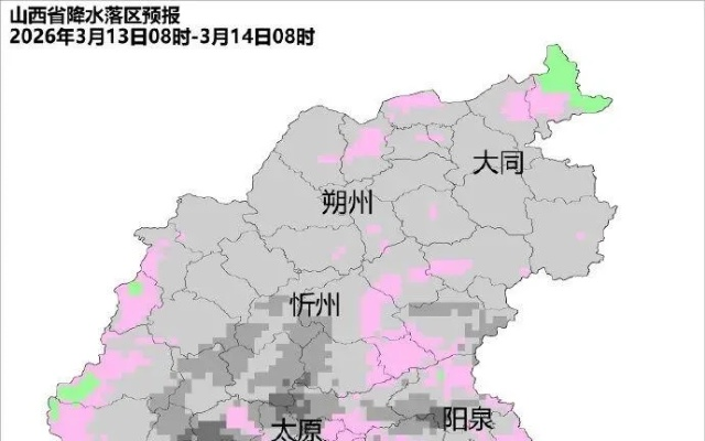 晋城天气预报,读懂太行山城的阴晴冷暖 晋城天气预报,读懂太行山城的阴晴冷暖
