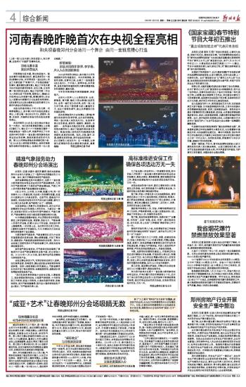 精准如你,风雨先知—墨迹天气精准版让生活更从容 精准如你,风雨先知—墨迹天气精准版让生活更从容