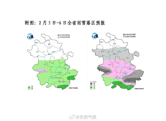安徽合肥天气预报，四季变幻中的城市生活指南